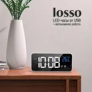 Товары для дома и сада на сайте www.losso.com.ua.