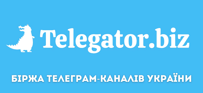 Купити рекламу телеграм: як розпізнати боти або жива аудиторія?