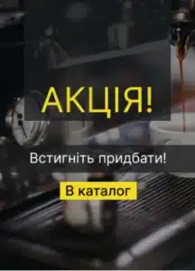 запчасти для Saeco от компании SOFMARK?